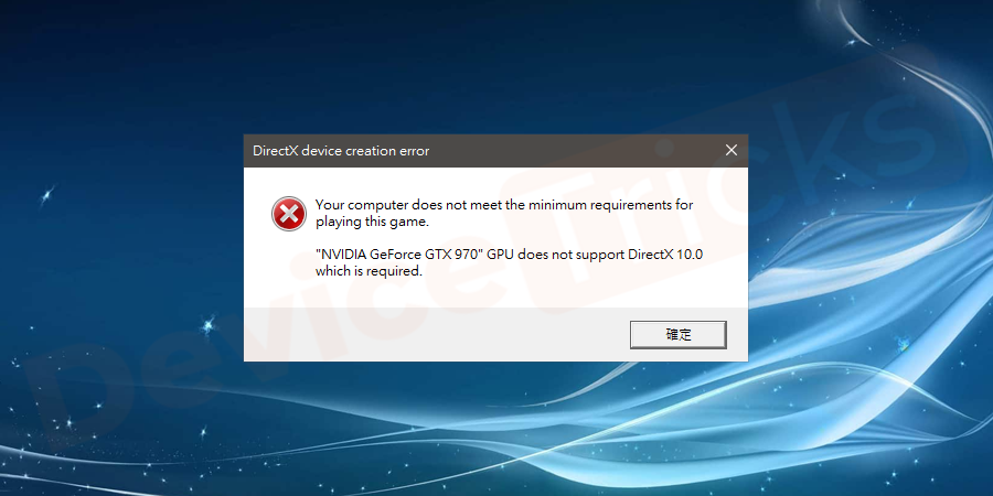 Directx error function device. ФИФА 19 DIRECTX device Creation Error.